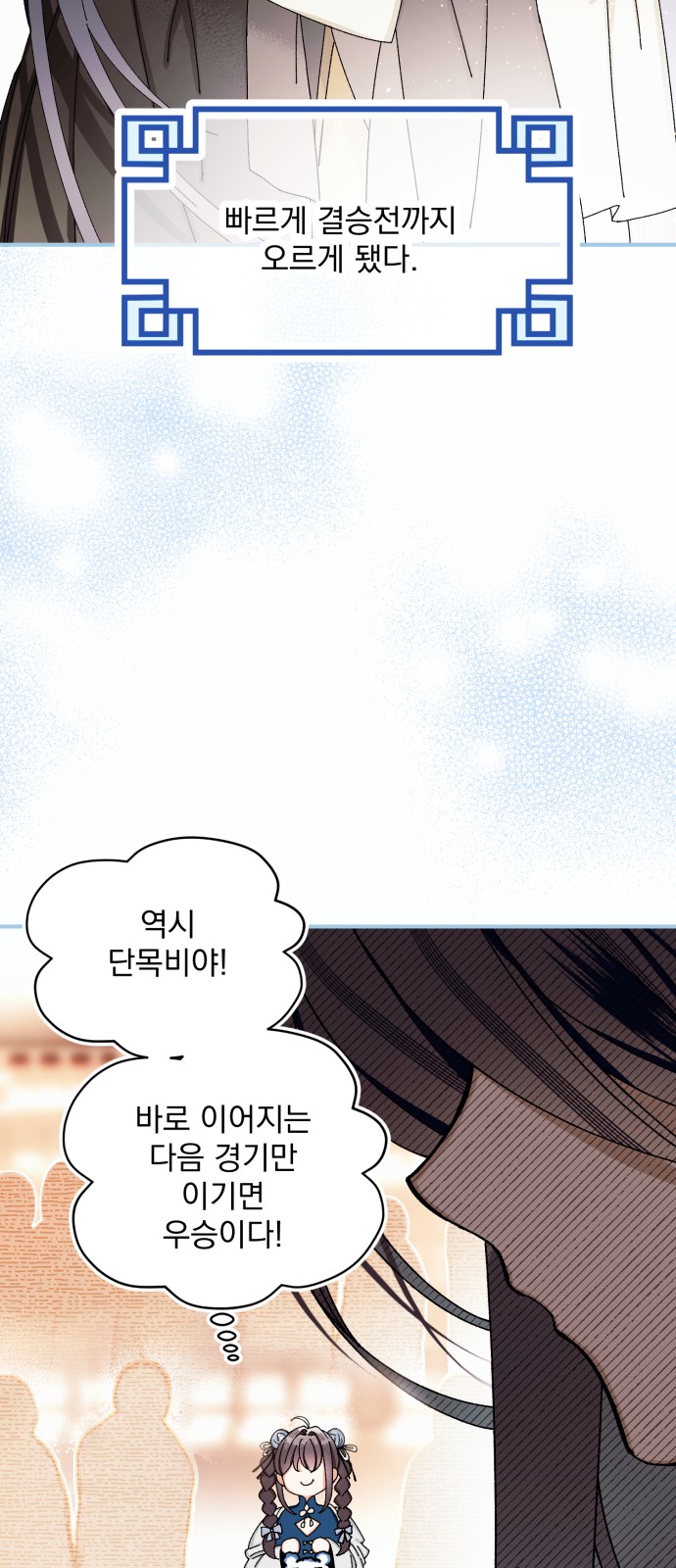 38 페이지