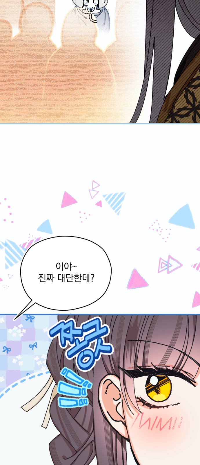 39 페이지