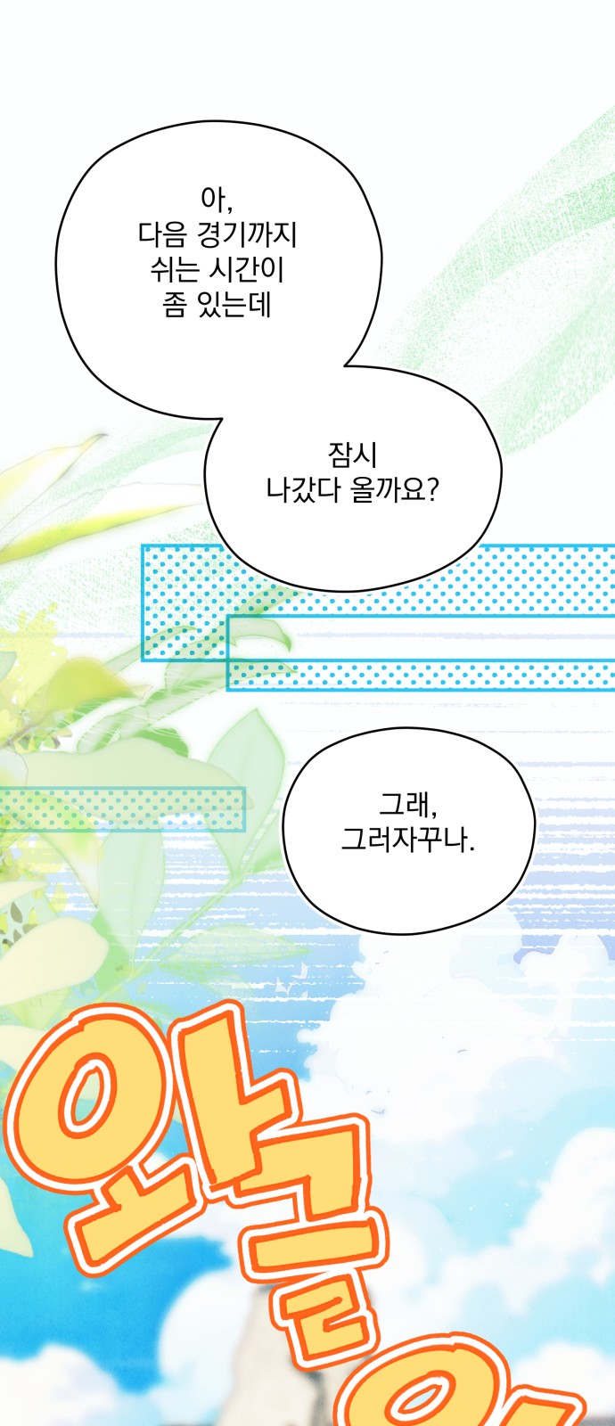 43 페이지