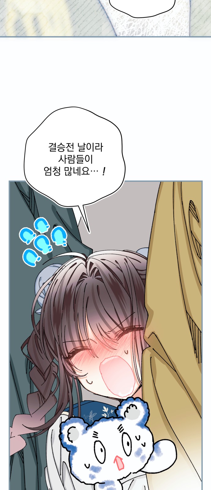 45 페이지
