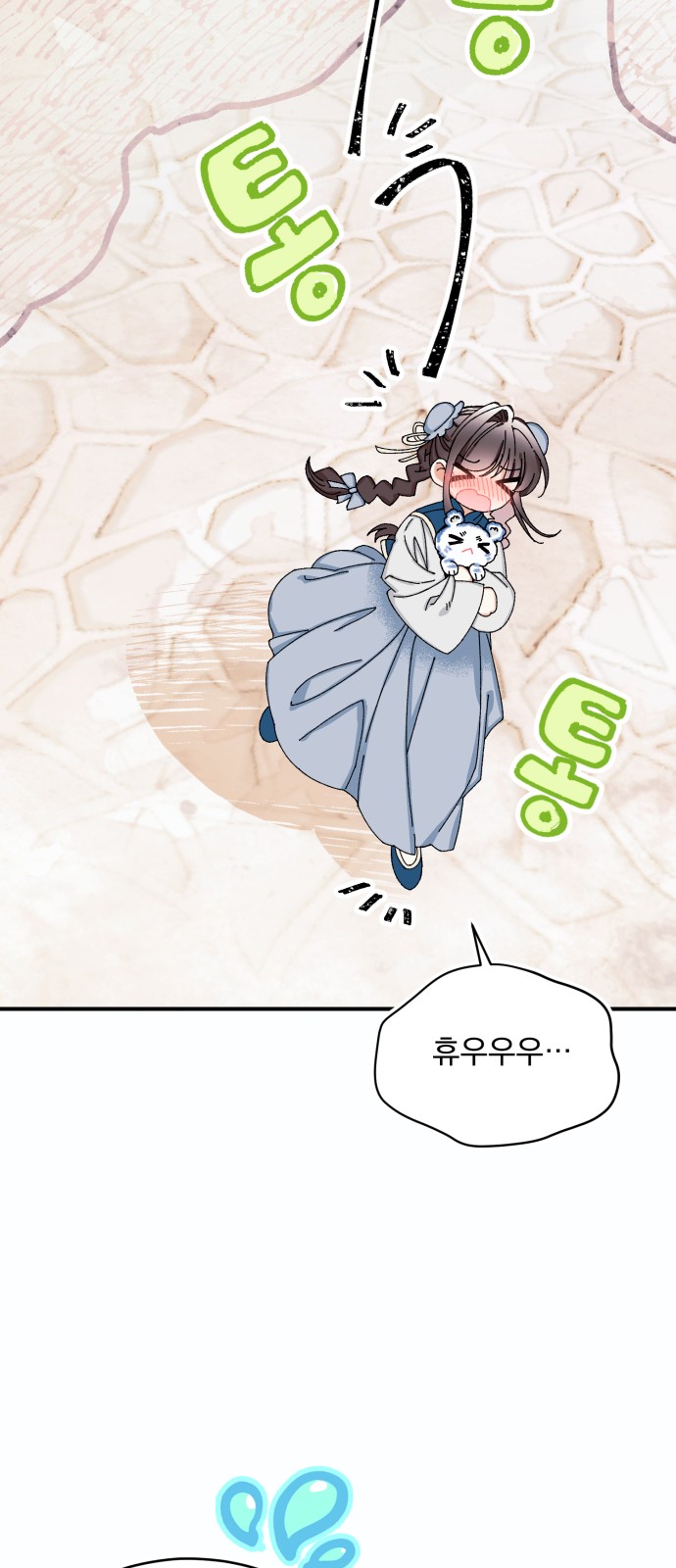 47 페이지