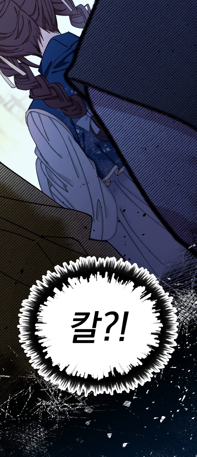 51 페이지