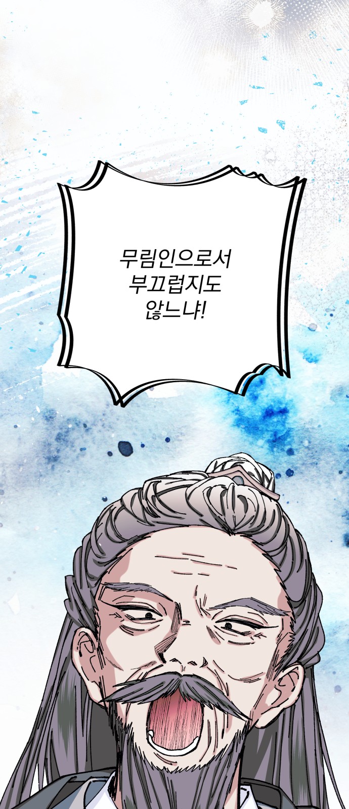 65 페이지