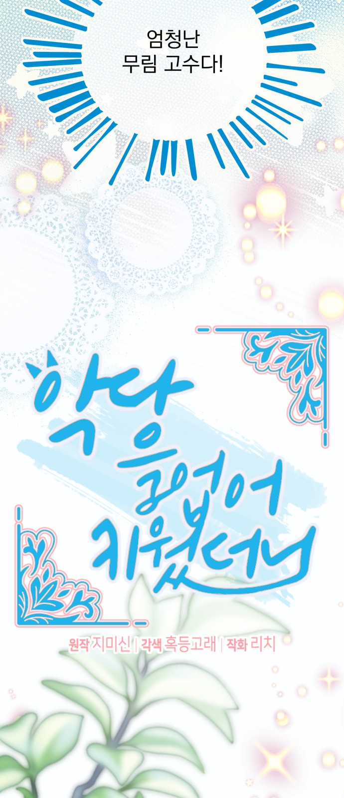 15 페이지