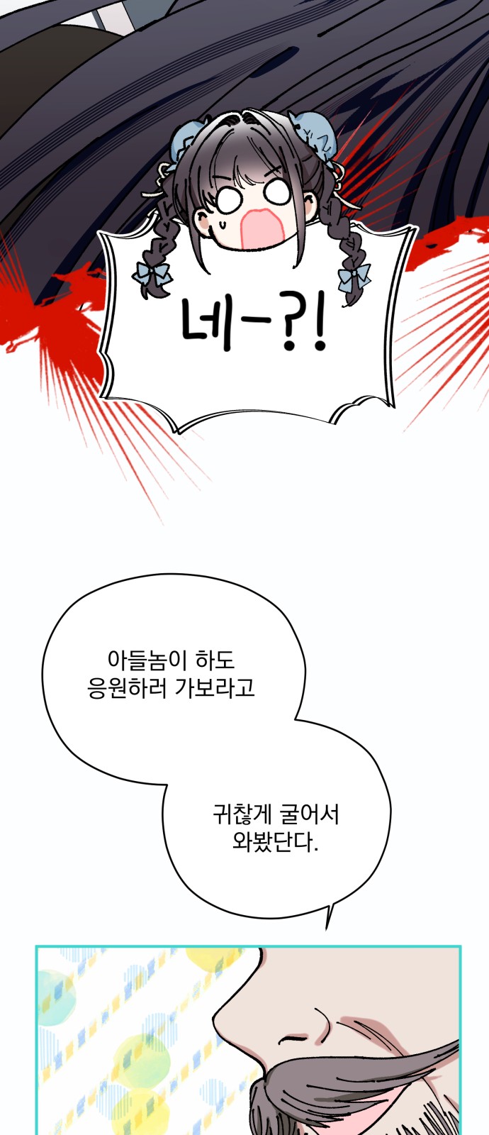 47 페이지