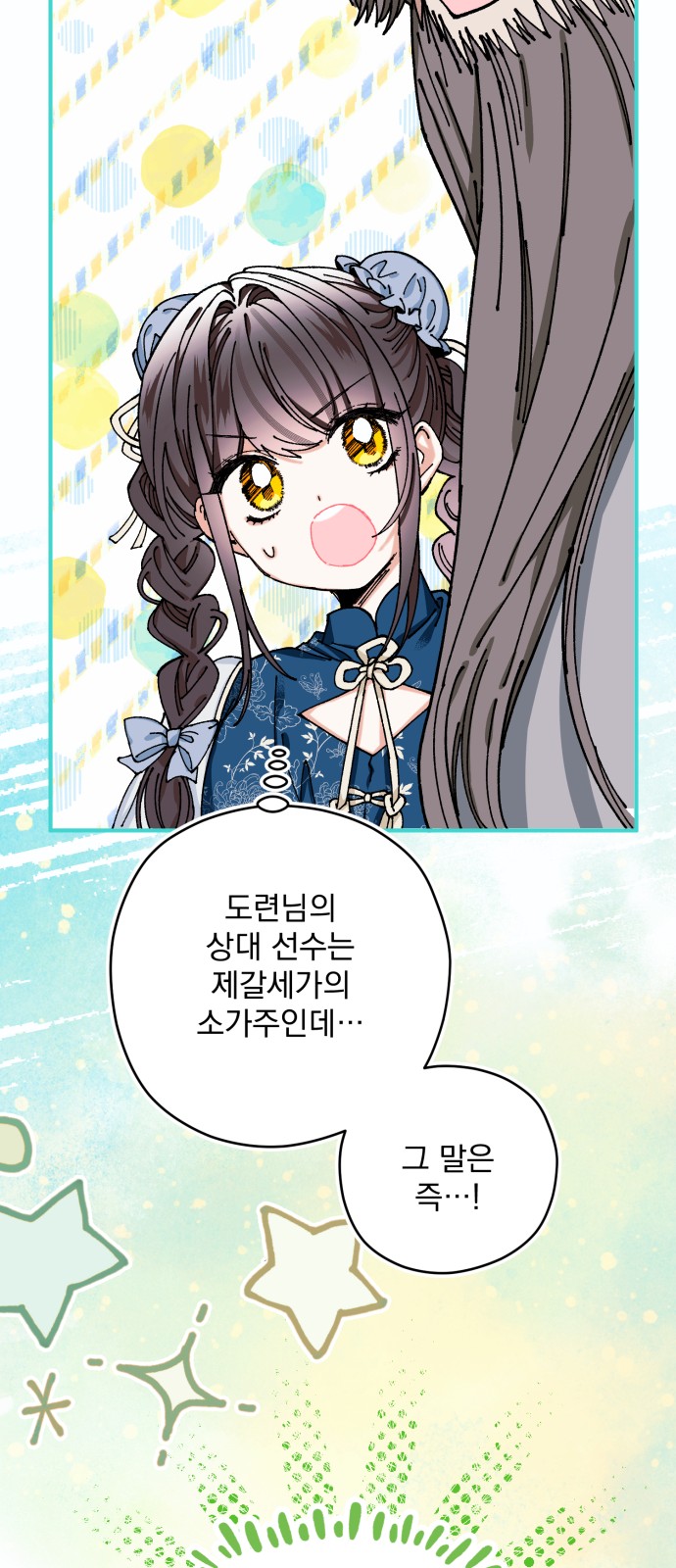 48 페이지