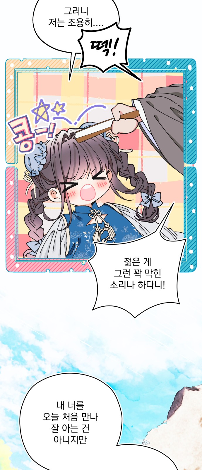 58 페이지