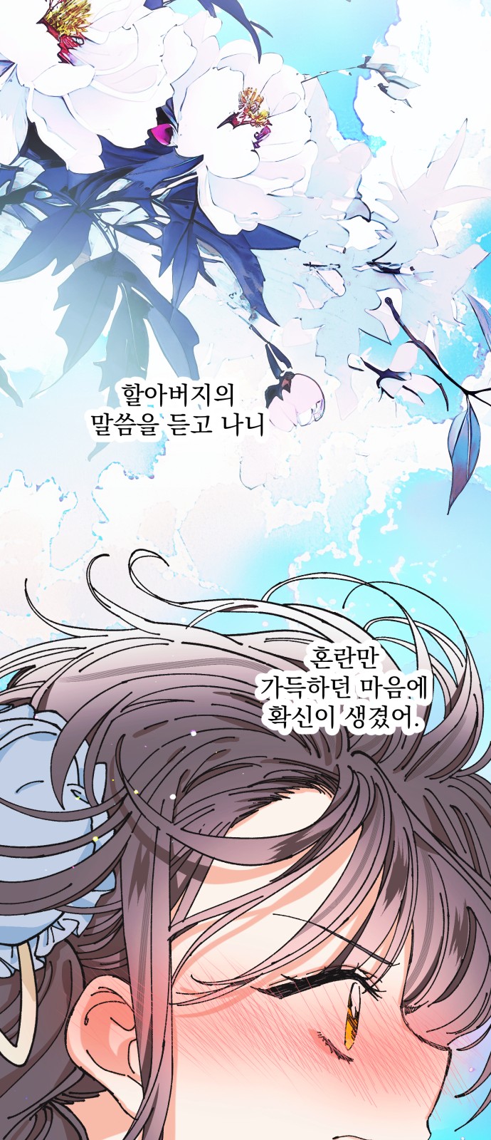 67 페이지
