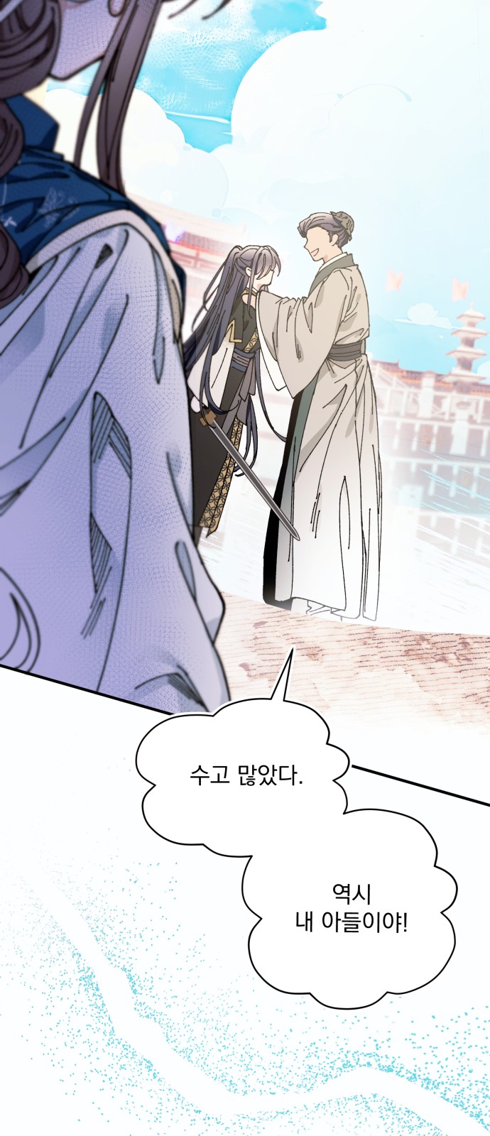 72 페이지