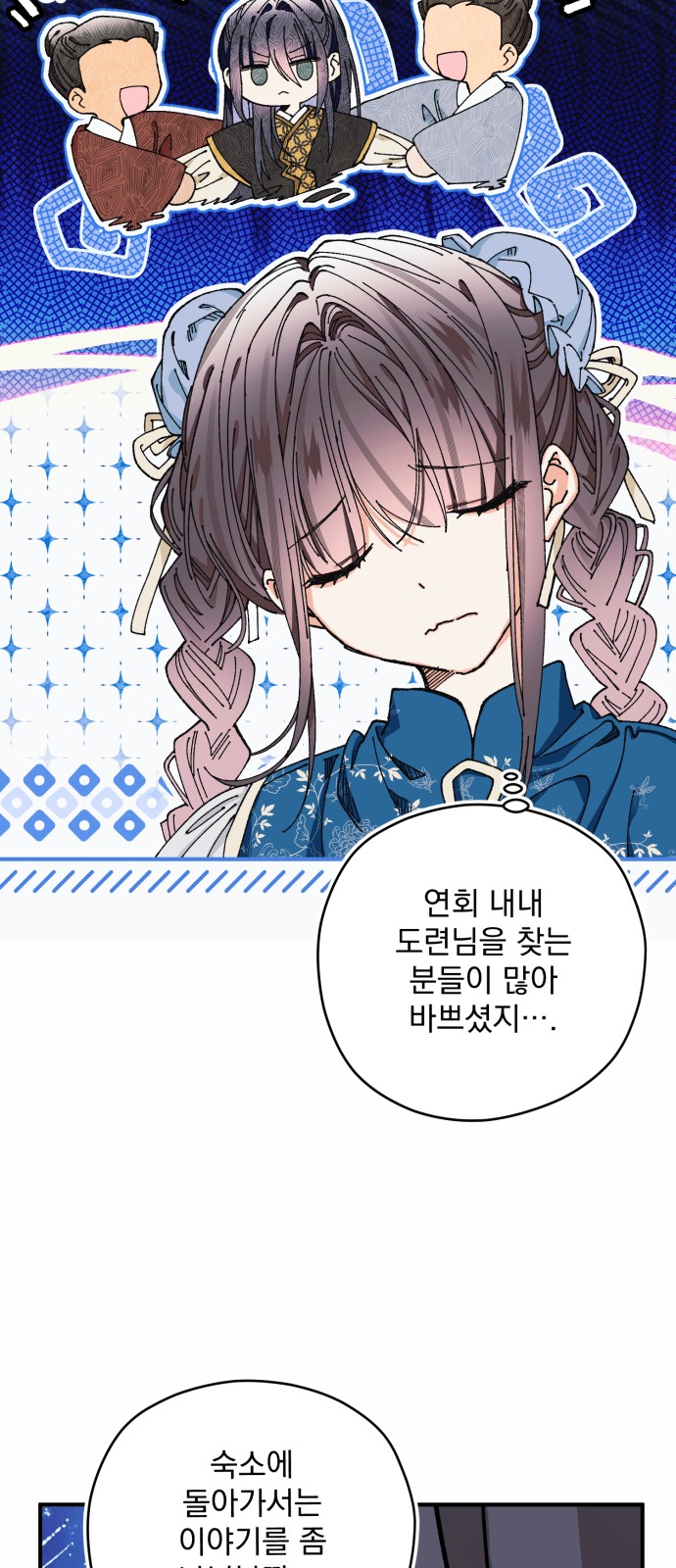 25 페이지