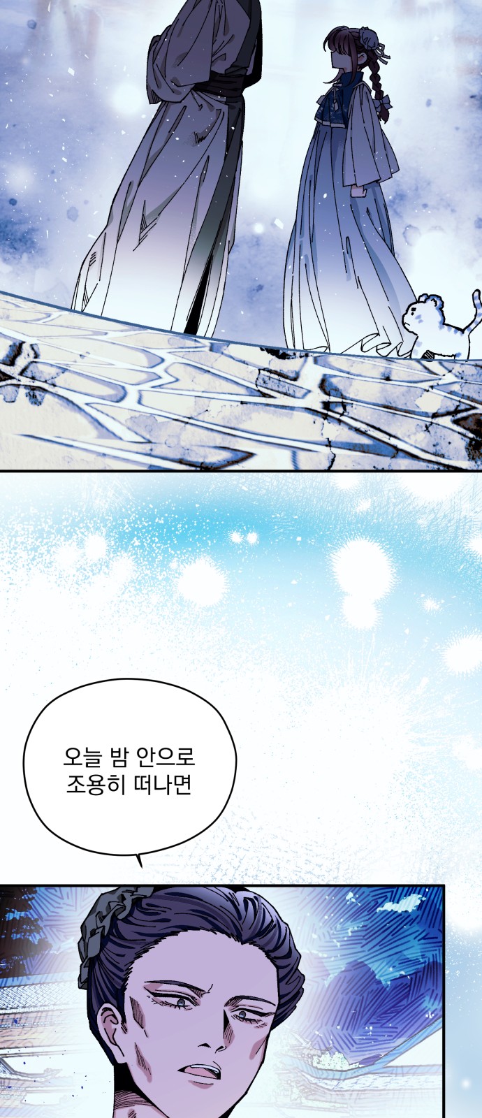 30 페이지