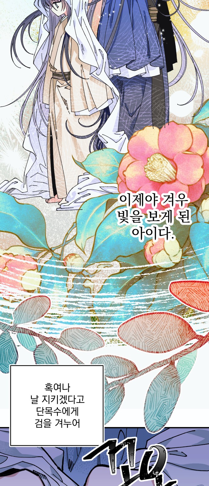 36 페이지