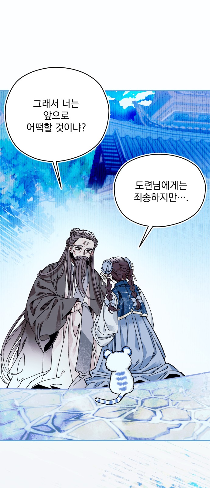 41 페이지