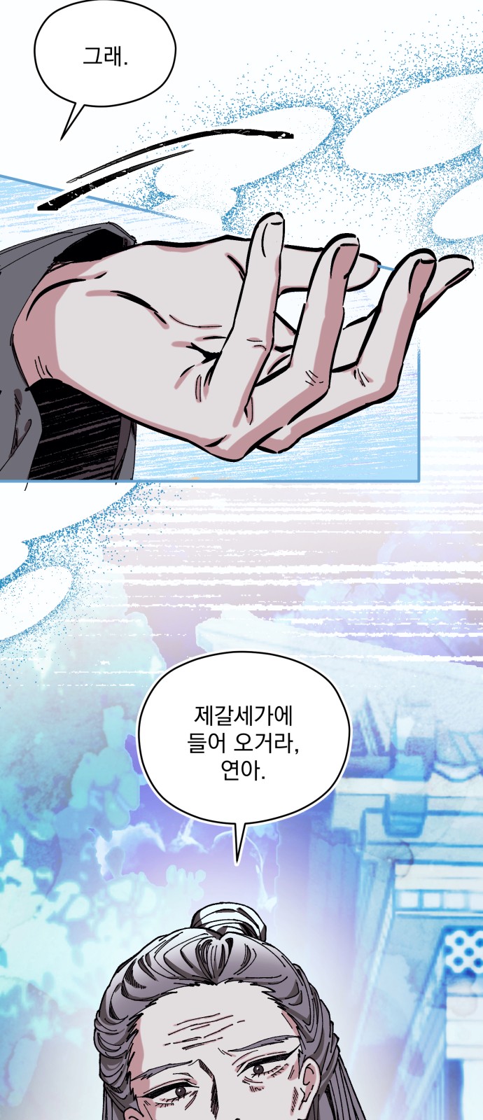 47 페이지