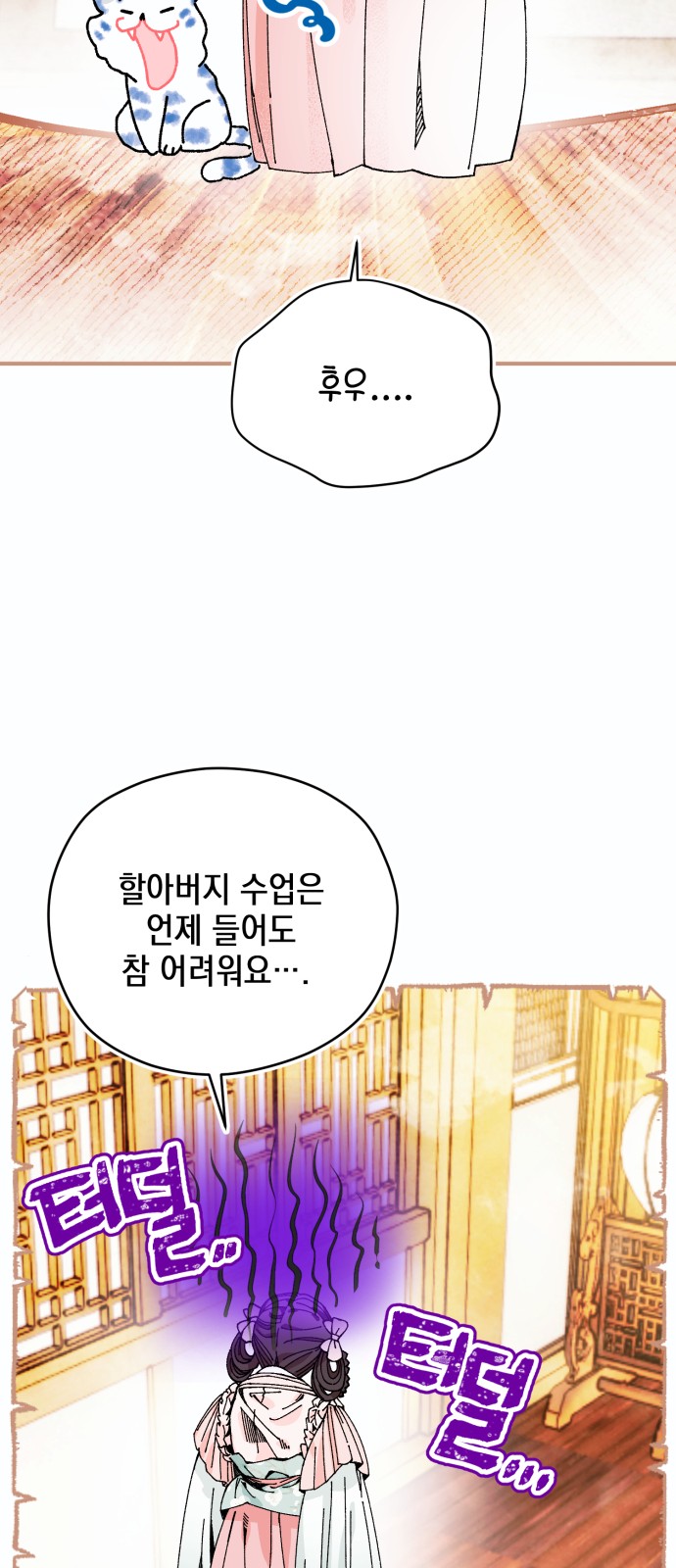 17 페이지