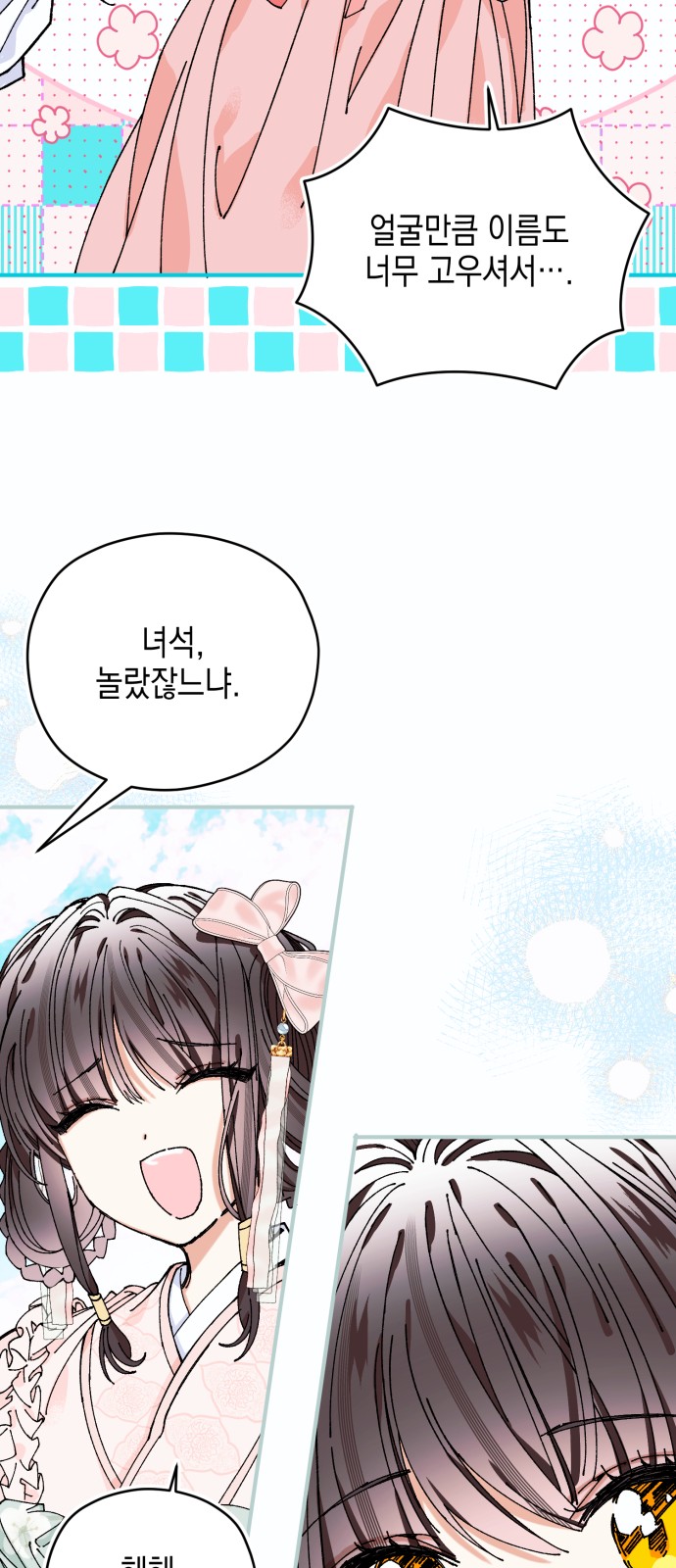 52 페이지
