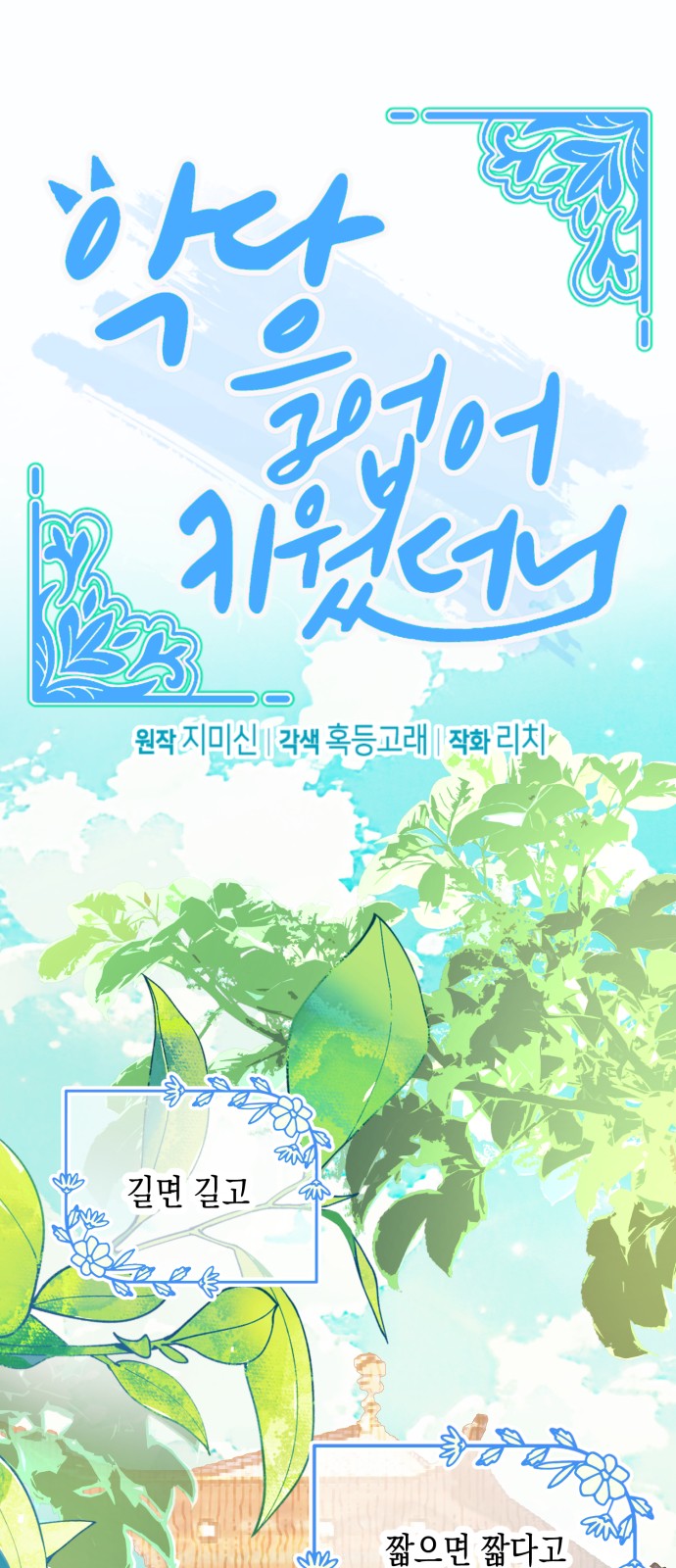 1 페이지