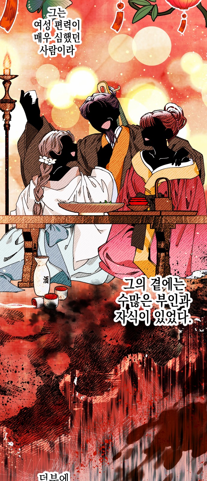 16 페이지
