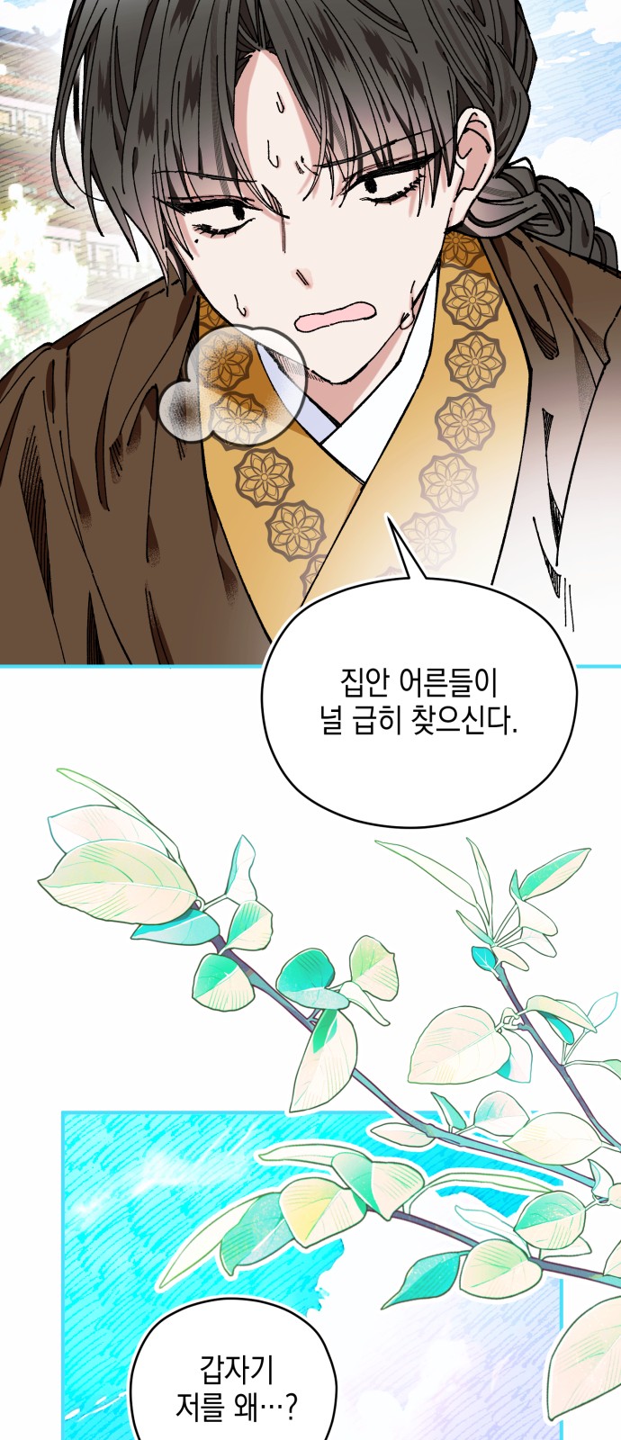 43 페이지