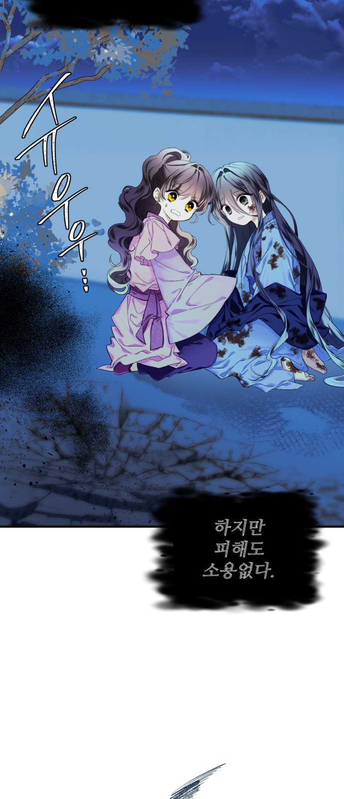 31 페이지