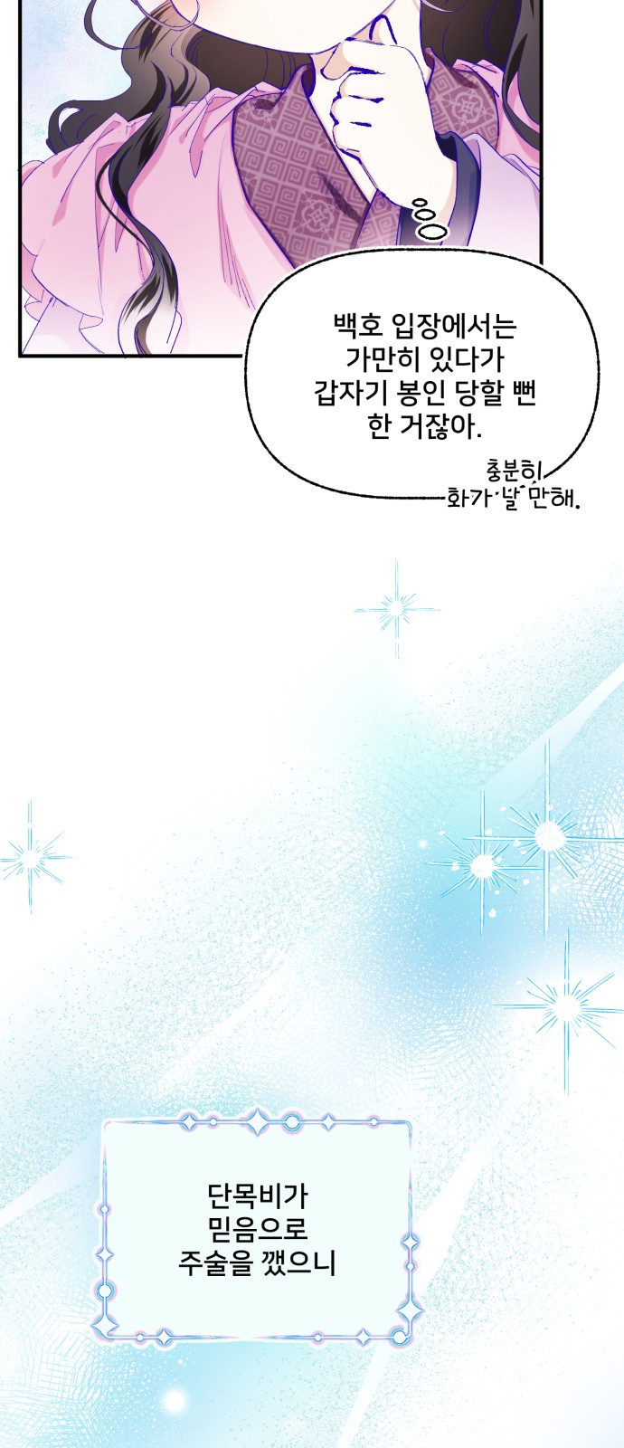 72 페이지