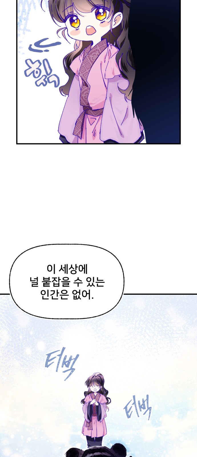 74 페이지