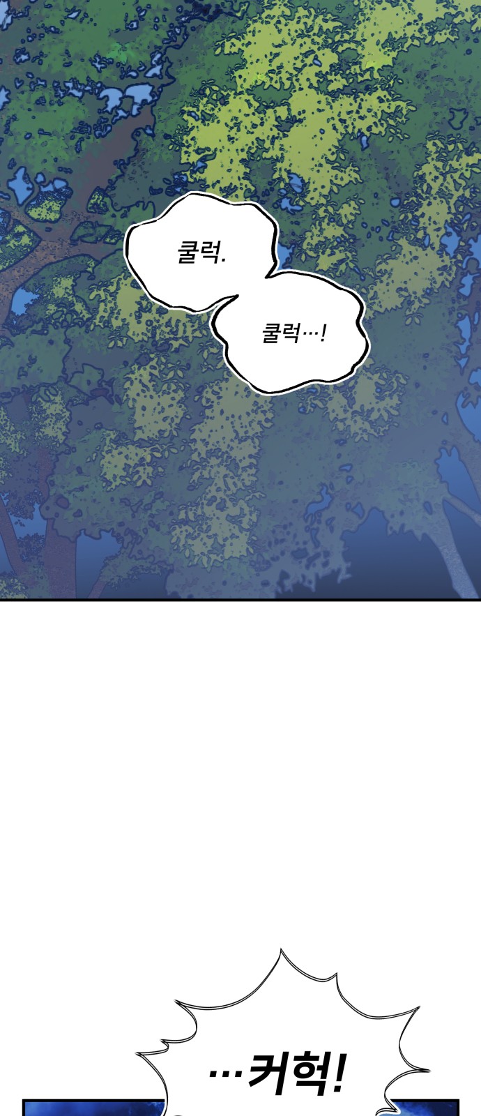 84 페이지