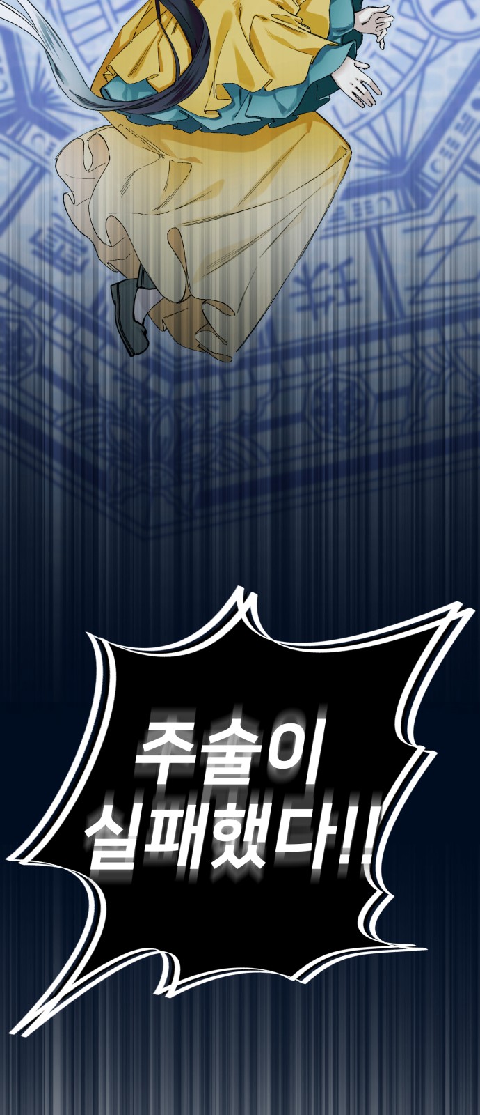 89 페이지
