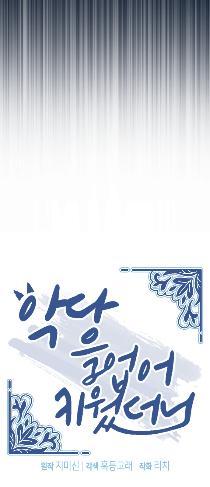 90 페이지