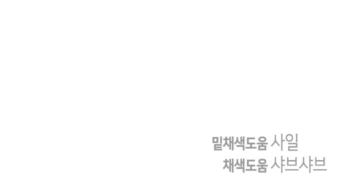91 페이지