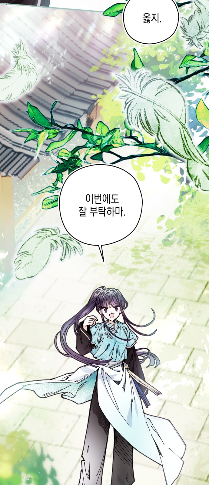 21 페이지