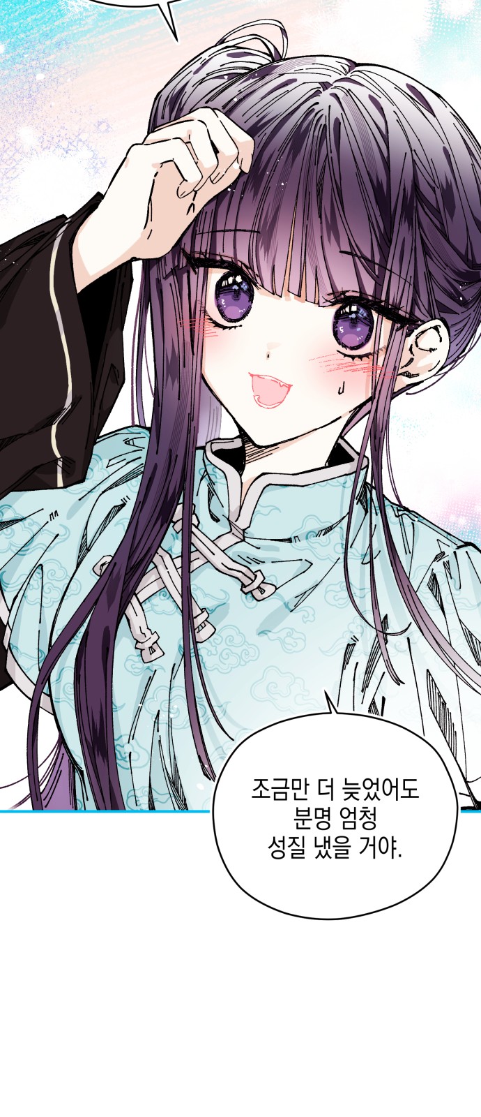 23 페이지