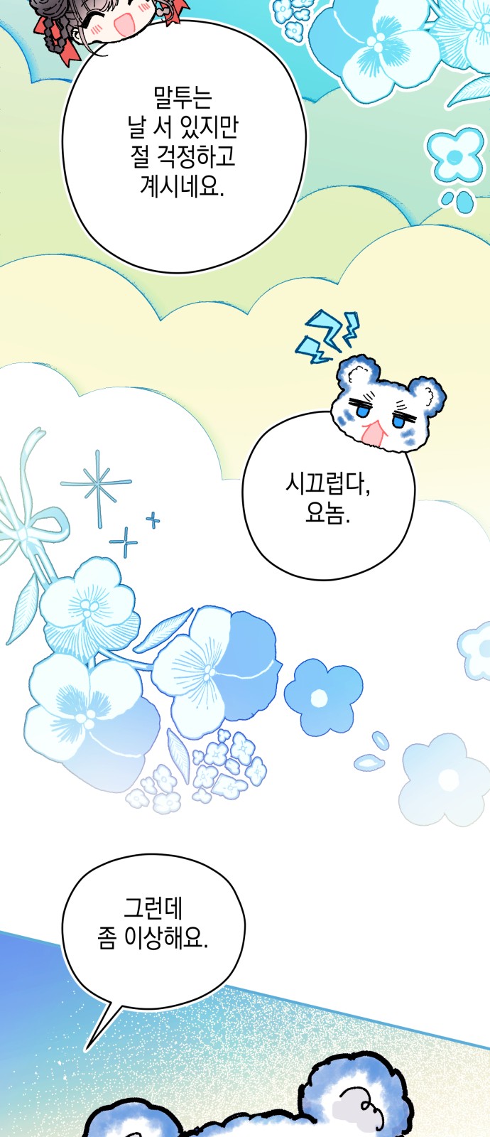 42 페이지