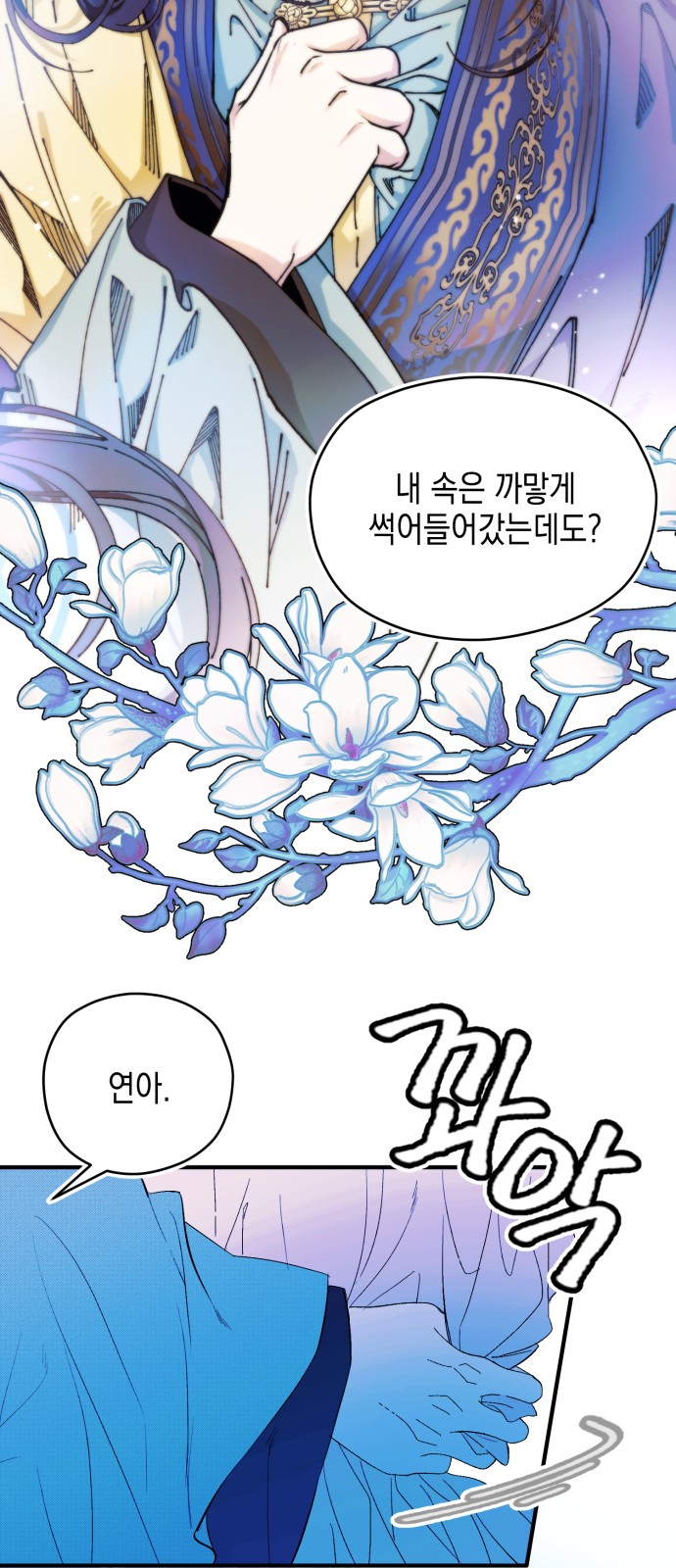 16 페이지