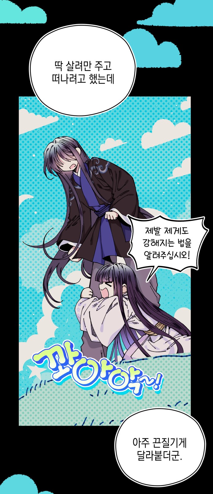 34 페이지