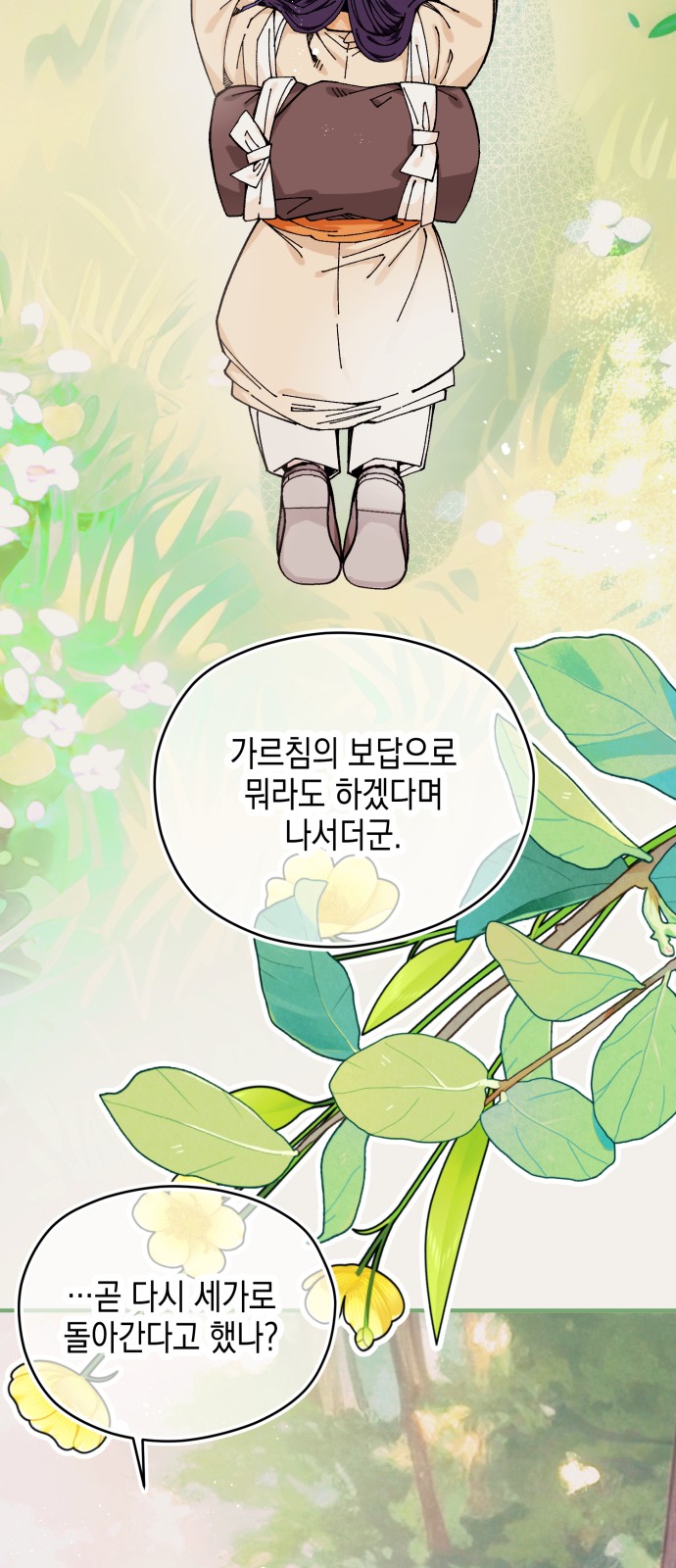 40 페이지