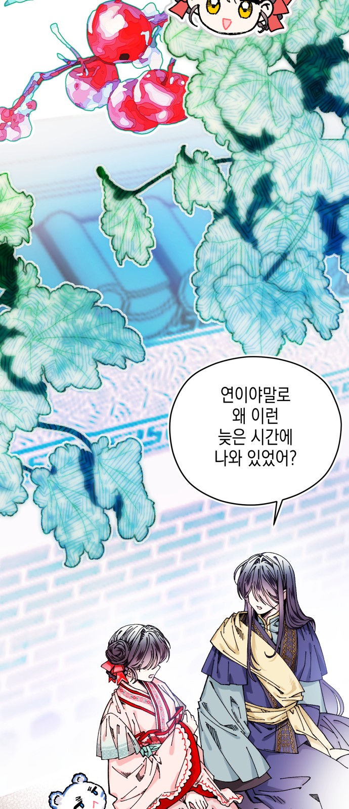 46 페이지