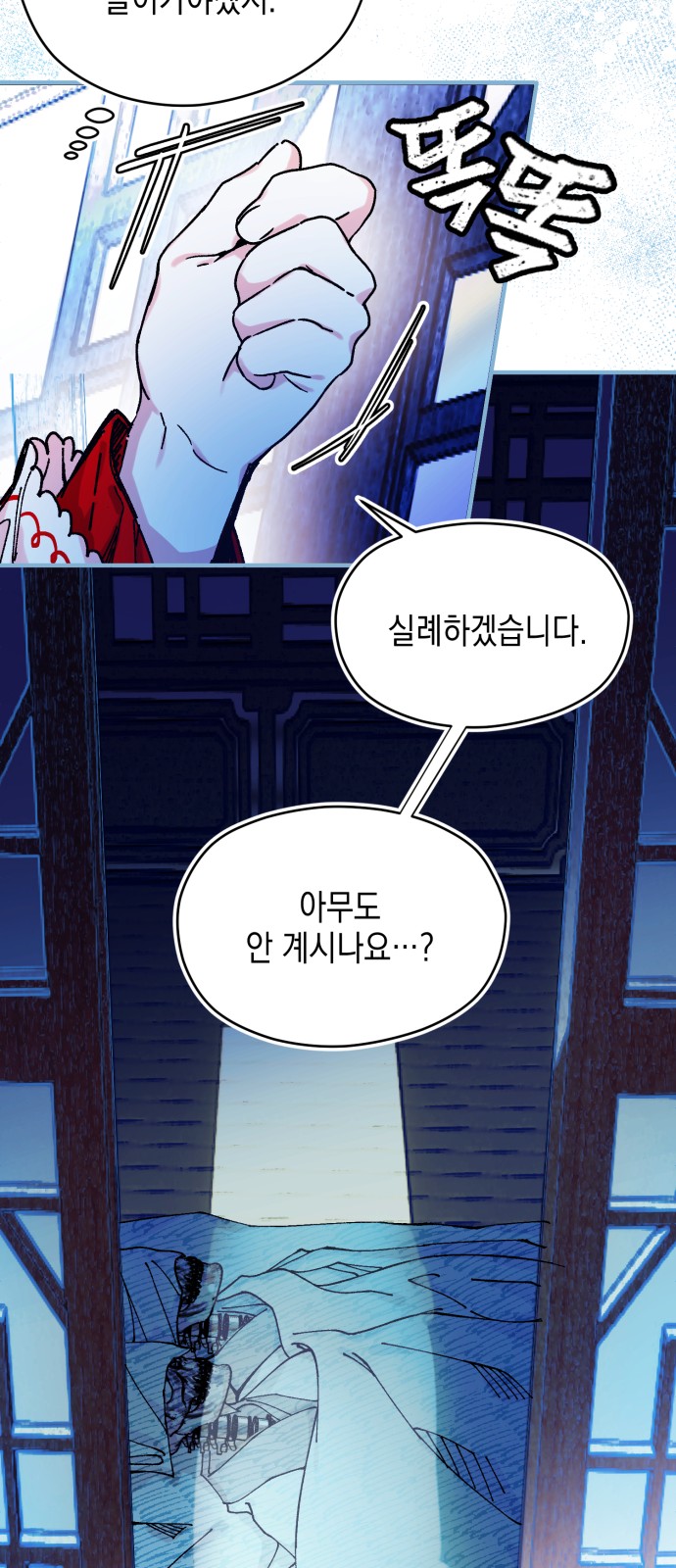 59 페이지