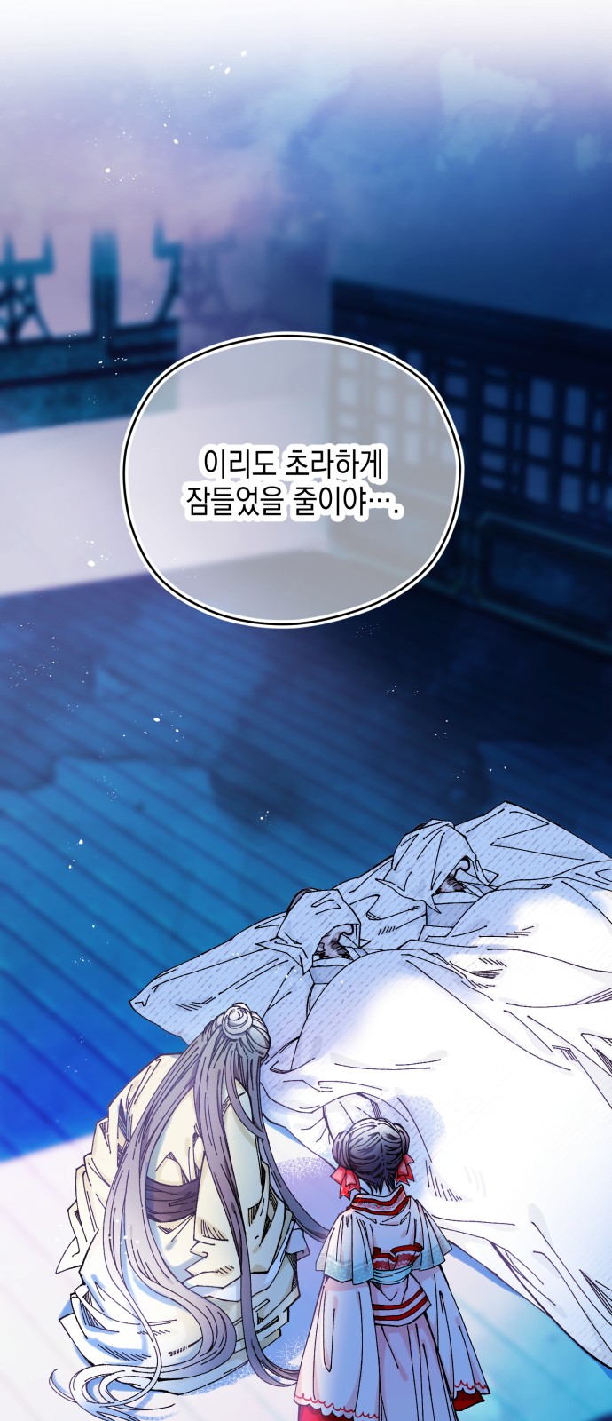 44 페이지
