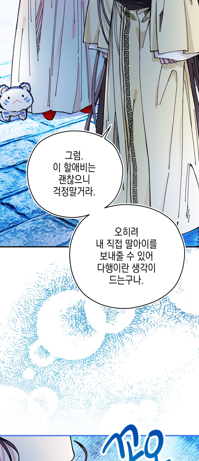 51 페이지