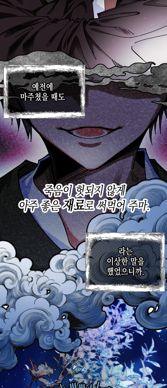 63 페이지
