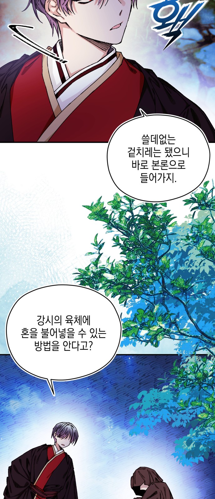 16 페이지