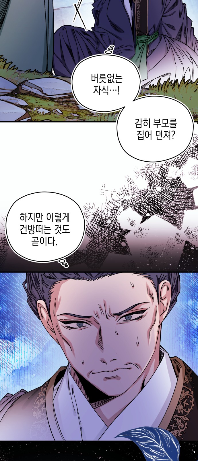 31 페이지