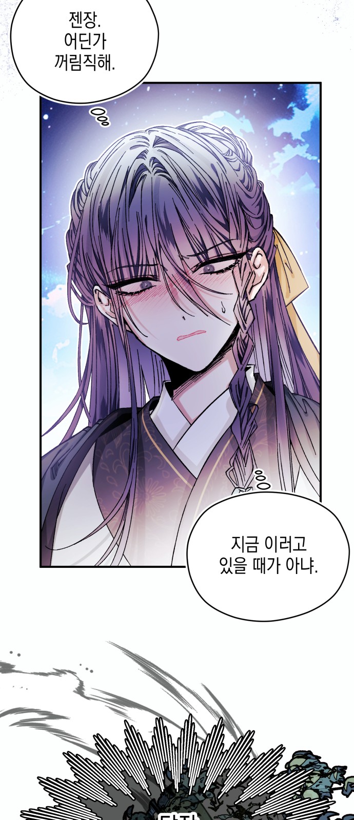 35 페이지