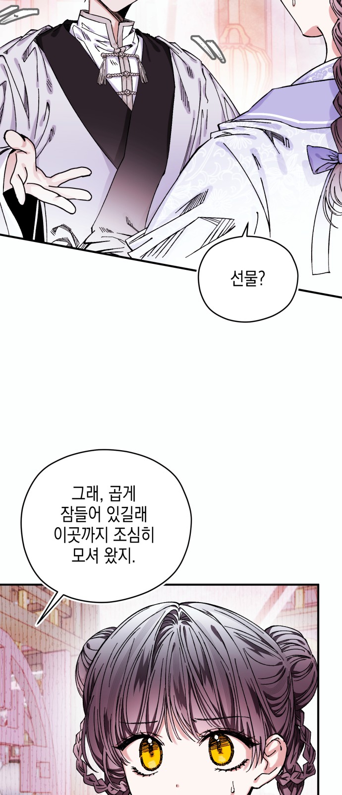 39 페이지