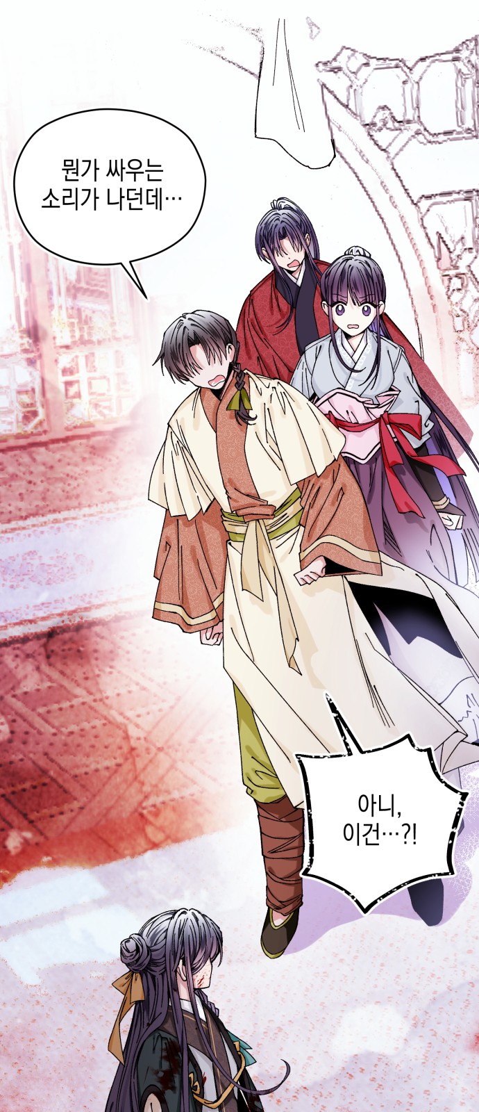 21 페이지