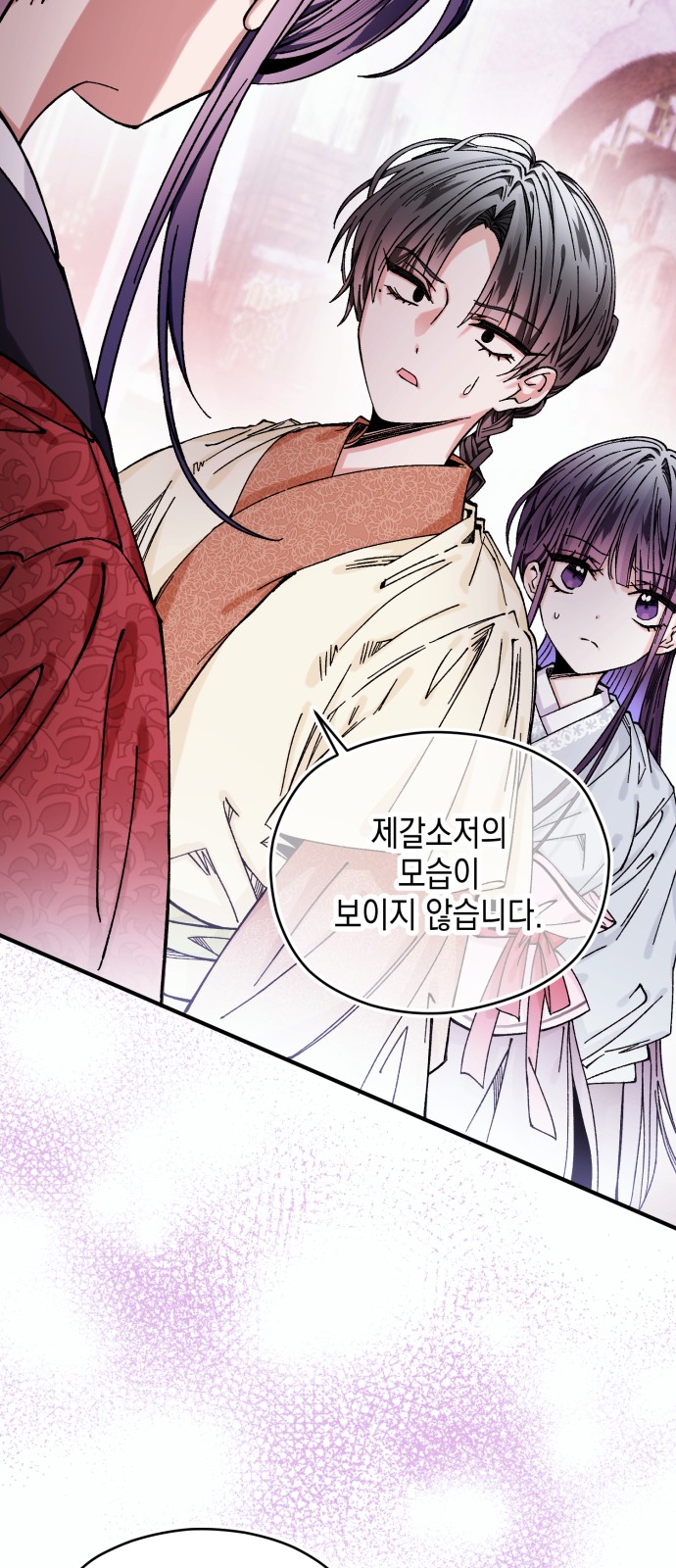 25 페이지