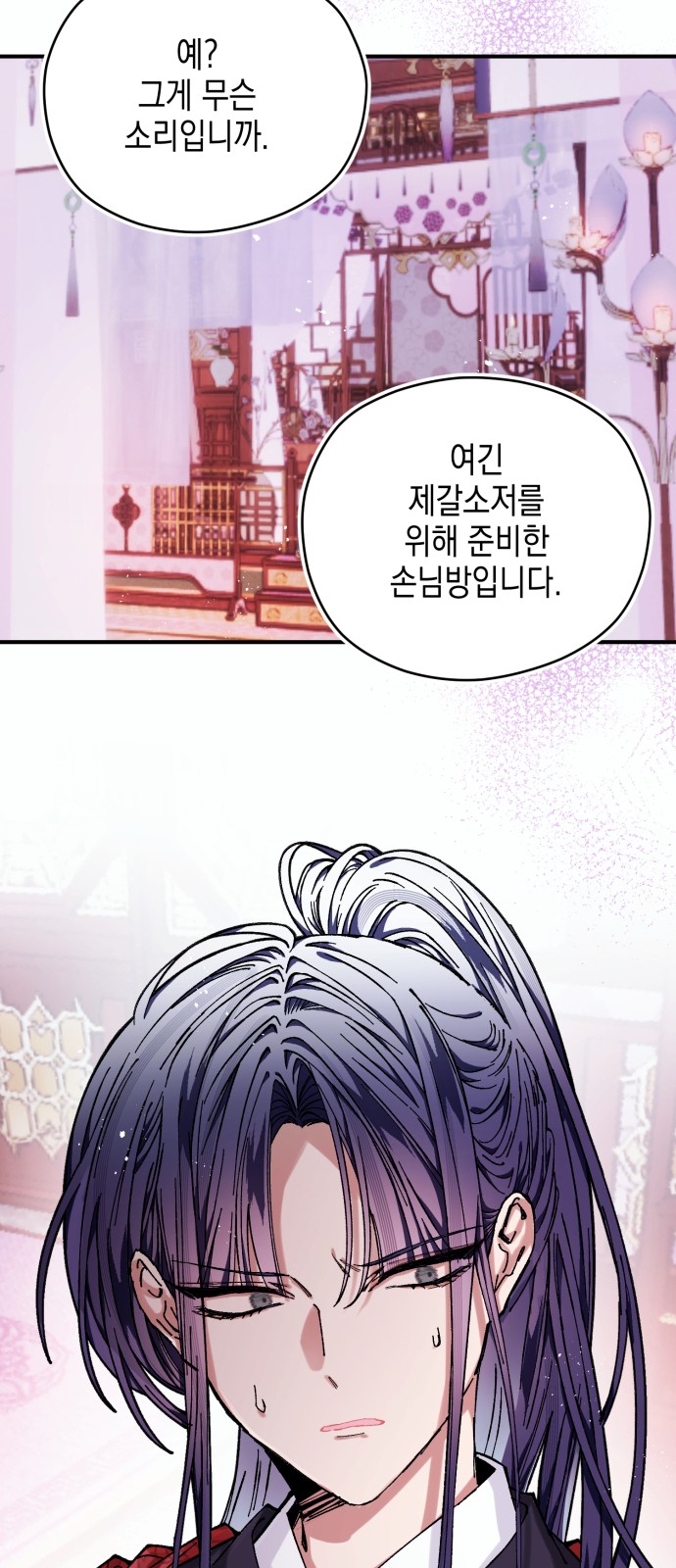 26 페이지