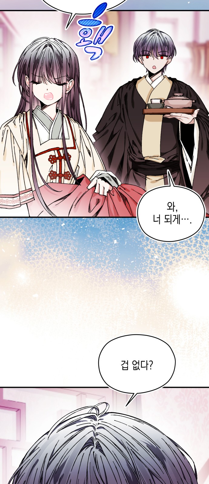 17 페이지