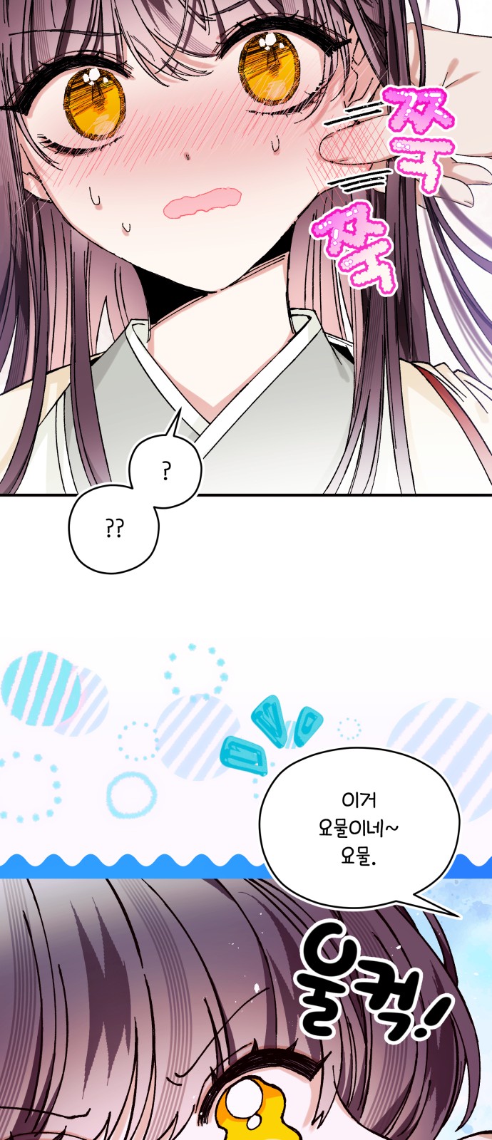 35 페이지
